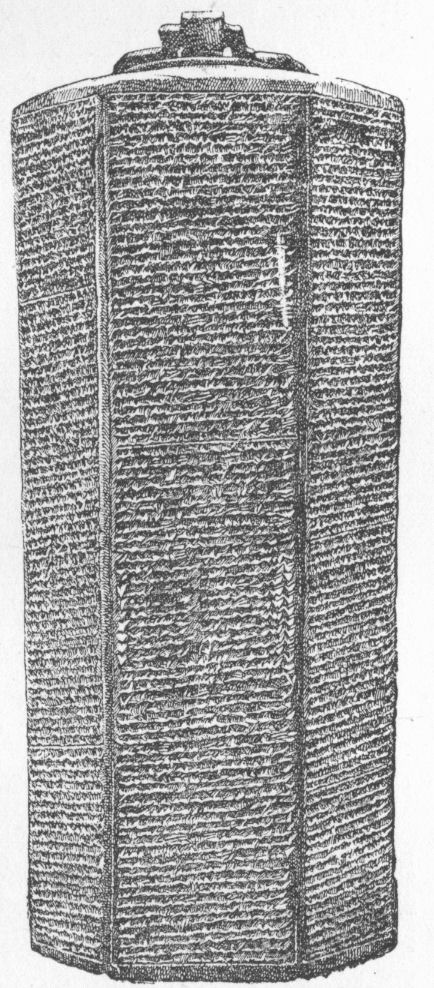 Sennacherib tablet