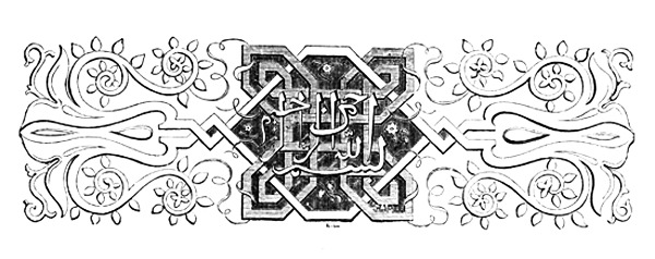 Head-piece to Notes to Introduction.--The Arabic inscription is the subject of the first paragraph of the first Note