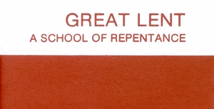 GREAT LENT A SCHOOL OF REPENTANCE (front cover)
