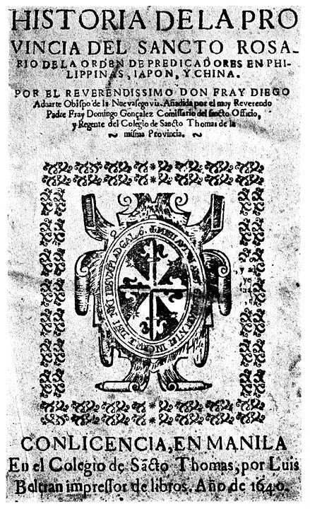 Title-page of Historia de la provincia del Sancto Rosario ... en Philippinas, by Diego Aduarte, O.P. (Manila, 1640)