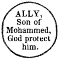 ALLY, Son of Mohammed, God protect him