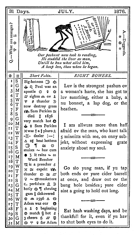 almanac July 1876