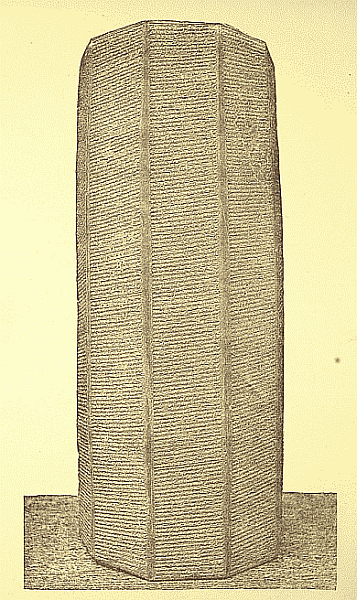 An Assyrian Book on a stone Cylinder rom the original
            in the British Museum.