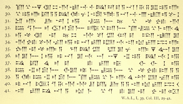 A transcription into the ordinary Assyrian Characters
            of the last thirteen lines of the previously
            shown Assyrian Cylinder.