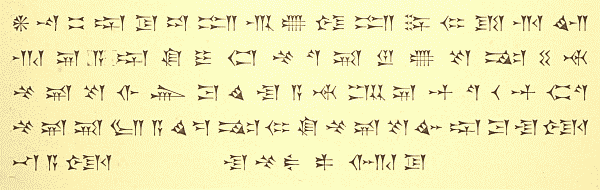 Specimen of Babylonian Writing from an
            Inscription of Nebuchadnezzar