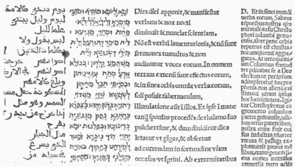 PART OF A PAGE IN THE GIUSTINIANI PSALTER, SHOWING THE BEGINNING OF THE EARLIEST PRINTED LIFE OF COLUMBUS.