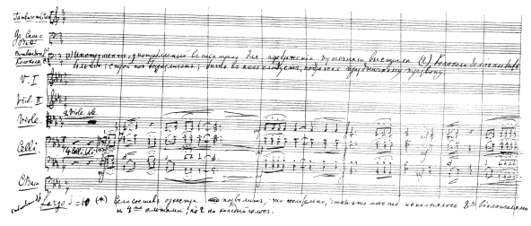 OPENING BARS FROM THE OVERTURE “1812”

From the MS. in the possession of P. Jurgenson, Moscow