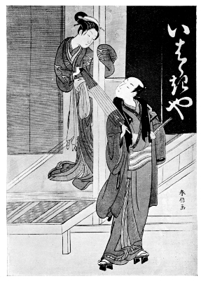 HARUNOBU: COURTESAN DETAINING A PASSING SAMURAI.