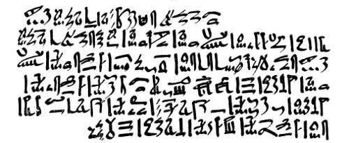 Part of Ebers’ papyrus in Egyptian hieratic characters containing three dental prescriptions.