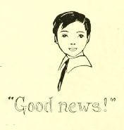 “Good news!”