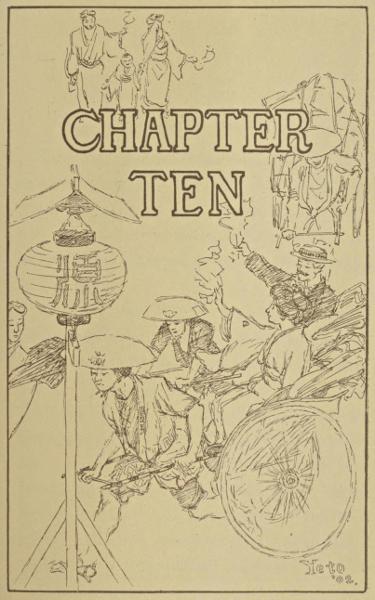 Illustrated chapter heading