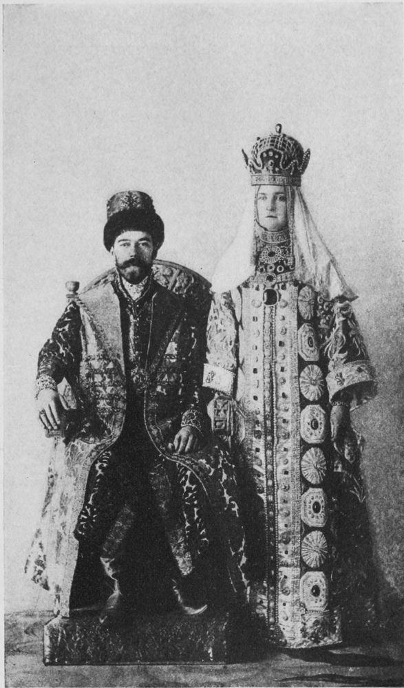 Russia Flag Tsar Oryol Imperial Emperor Empress Grand Duke