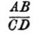 Johnson's notation for AB or CD
