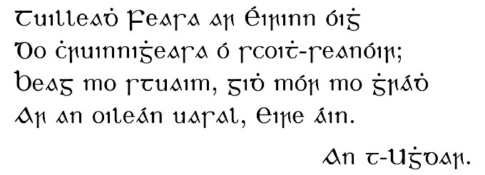 Stanza in Half-Uncial Script