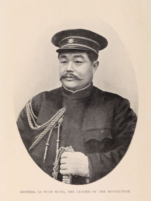 GENERAL LI YUAN HUNG, THE LEADER OF THE REVOLUTION Frontispiece.