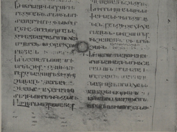 Plate IX: Armenian Manuscript of Etschmiadzin, <abbr class=