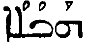 (‡ Syriac word)