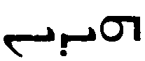 (‡ Syriac word)