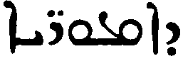 (‡ Syriac word)