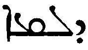 (‡ Syriac word)