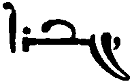 (‡ Syriac word)