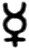 astrologisches Symbol für Merkur