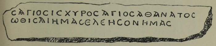 ϹΑΓΙΟϹΙϹΧΥΡΟϹΑΓΙΟϹΑΘΑΝΑΤΟϹ
  / ΩΘΙϹΛΙΗΜΑϹΕΛΕΗϹΟΝΗΜΑϹ