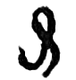 a proofing symbol