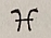 Flying H brand